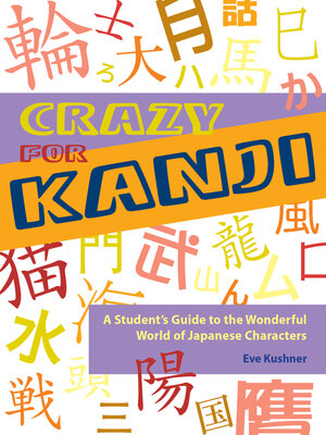 cover image of Crazy for Kanji
